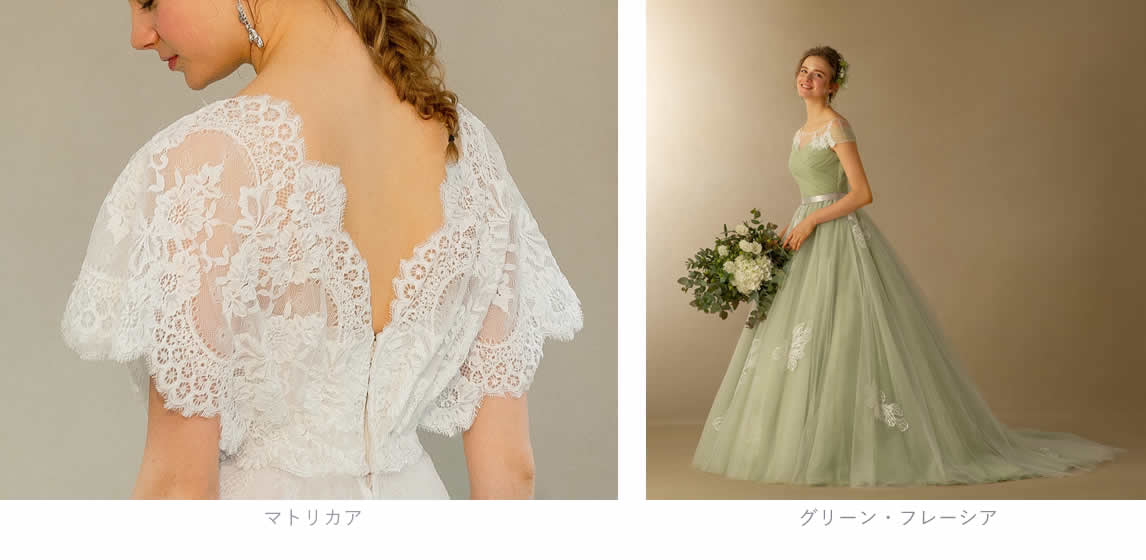 TAKAMI BRIDALが2019年春夏の新作ドレスを26型発表